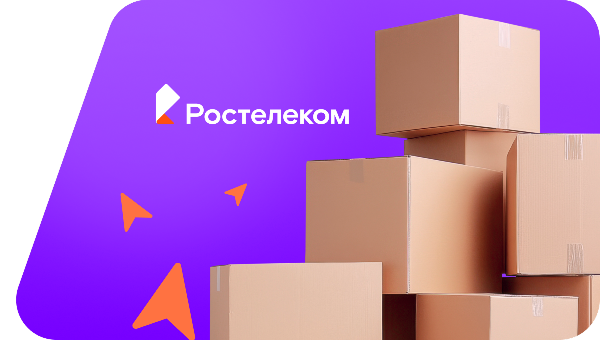 Переезд в новую квартирув село Новополеводино (Саратовская область)